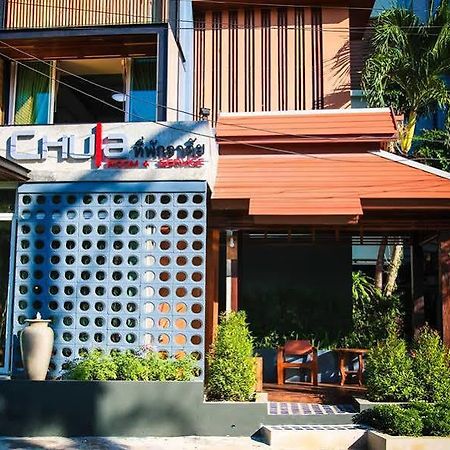 Chula Hotel เชียงใหม่ ภายนอก รูปภาพ